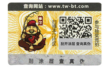 二維碼溯源系統(tǒng)如何進(jìn)行質(zhì)量追溯？