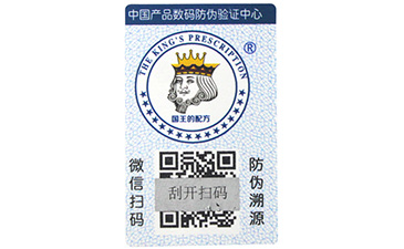 二維碼防偽溯源系統(tǒng)的作用有哪些？