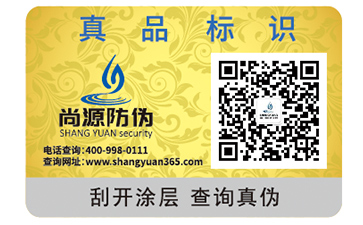一物一碼有哪些功能？