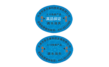 區(qū)塊鏈的防偽溯源應(yīng)用是如何實(shí)現(xiàn)的？