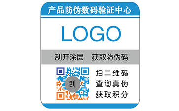 彩色二維碼防偽標(biāo)簽如何制作？有哪些優(yōu)勢(shì)？