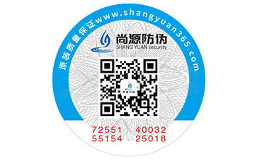 制作防偽標(biāo)簽該注意哪些事項(xiàng)？它的印刷方式又有哪些？