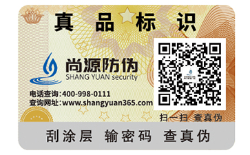 一物一碼技術(shù)可以給企業(yè)帶來哪些優(yōu)勢？
