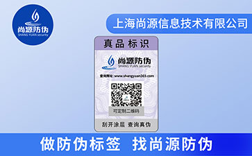 一物一碼能夠?qū)崿F(xiàn)哪些功能？