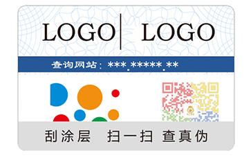 彩色二維碼防偽標(biāo)簽帶來(lái)了那些優(yōu)勢(shì)特點(diǎn)？