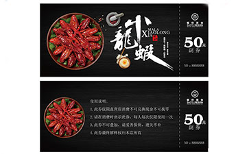 如何定制防偽優(yōu)惠券？
