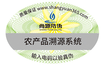 運用防偽標簽幫助企業(yè)解決的問題都有哪些？