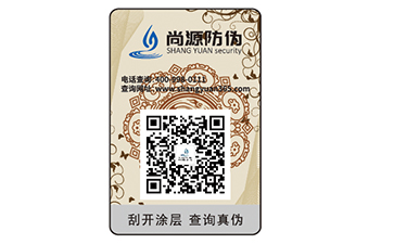 防偽標(biāo)簽如何存放保存？