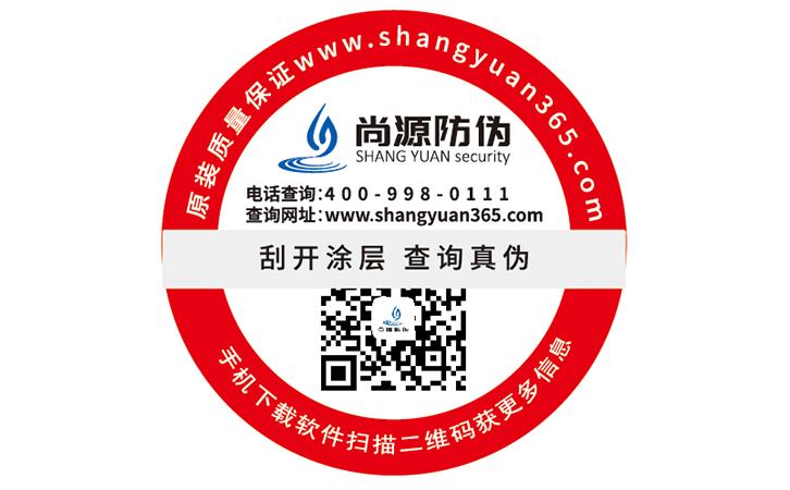 二維碼防偽可以實現(xiàn)什么功能？
