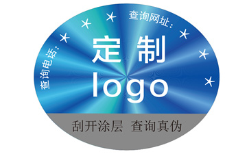 激光防偽標簽采用的防偽技術都有哪些要求？