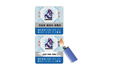 溫變標(biāo)簽效果