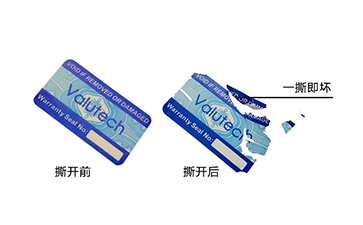 常用的五種防偽標簽，有你用的嗎？