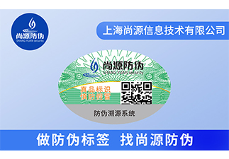 美妝用品貼上防偽標簽，品牌發(fā)展才更有優(yōu)勢