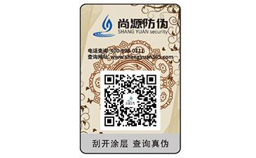 產(chǎn)品運(yùn)用二維碼防偽標(biāo)簽?zāi)軌驇?lái)什么優(yōu)勢(shì)？