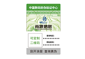 減肥產(chǎn)品貼有防偽商標(biāo)，更加吸引消費(fèi)者關(guān)注