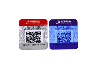 隱形防偽標(biāo)簽防偽技術(shù)，你了解多少