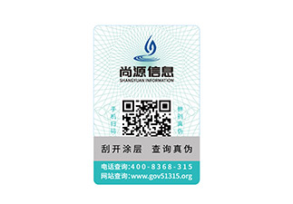 圖書(shū)采用防偽產(chǎn)品，快速區(qū)分圖書(shū)真?zhèn)? /> </a> </div>
              <h4><a href=