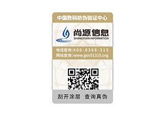 二維碼防偽標(biāo)簽除了防偽，還有更強(qiáng)大的功能你知道嗎