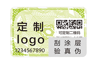 防偽標(biāo)志是什么，您對防偽標(biāo)志真的了解嗎