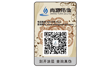 二維碼防偽標簽的優(yōu)勢價值都有哪些？