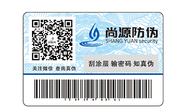 條碼防偽技術(shù)性是什么？