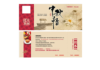 會員營銷防偽標(biāo)簽