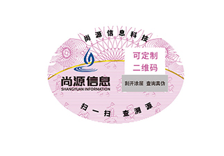 防偽標(biāo)簽有什么優(yōu)勢(shì)？