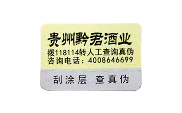 標(biāo)簽