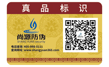 寵物用品運(yùn)用防偽標(biāo)簽?zāi)軒?lái)什么優(yōu)勢(shì)？