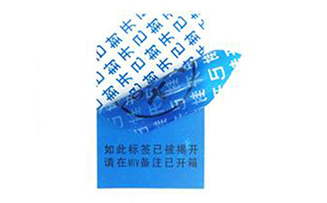 什么是揭開留底防偽標簽？具有什么特性？