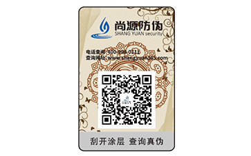 潤滑油運(yùn)用防偽標(biāo)簽?zāi)軌蚱饋硎裁醋饔茫? /> </a> </div>
              <h4><a href=