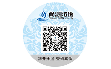 不干膠防偽標(biāo)簽常用的技術(shù)原理有哪些？