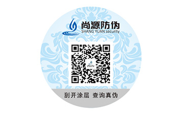 定制二維碼防偽標(biāo)簽?zāi)軌驇?lái)什么優(yōu)勢(shì)效果？
