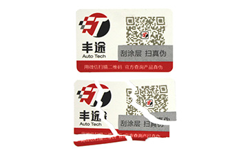 易碎紙防偽標(biāo)簽具有哪些優(yōu)勢價值？