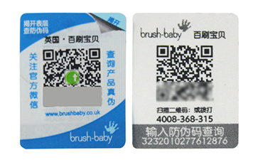 雙層防偽標簽的運用具有什么價值？