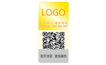 全息防偽標(biāo)識(shí)能夠帶來(lái)什么價(jià)值好處？