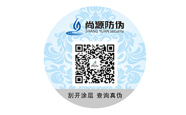 采用防偽標簽能帶來什么價值優(yōu)勢？